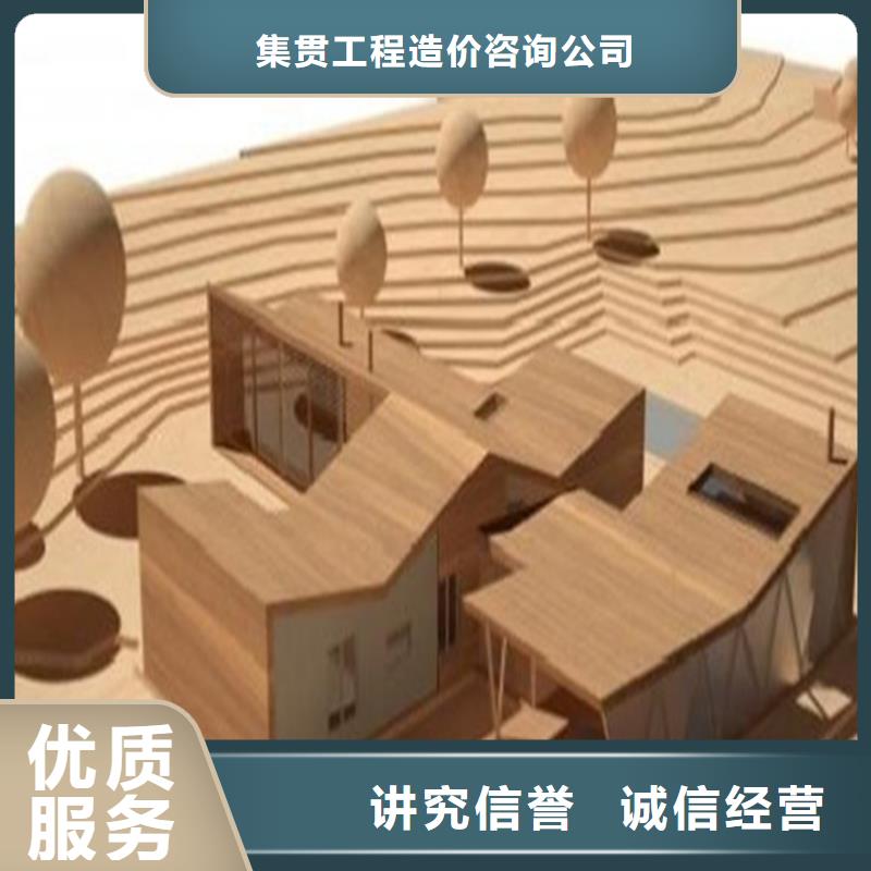 工程預(yù)算建筑項目投資分析品質(zhì)優(yōu)