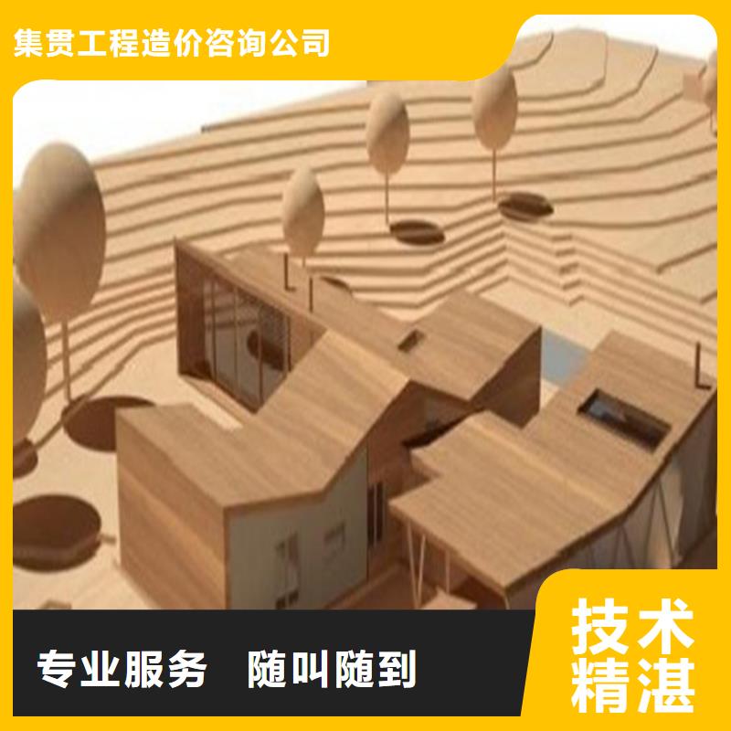 【 工程預(yù)算2025專業(yè)的團(tuán)隊(duì)】