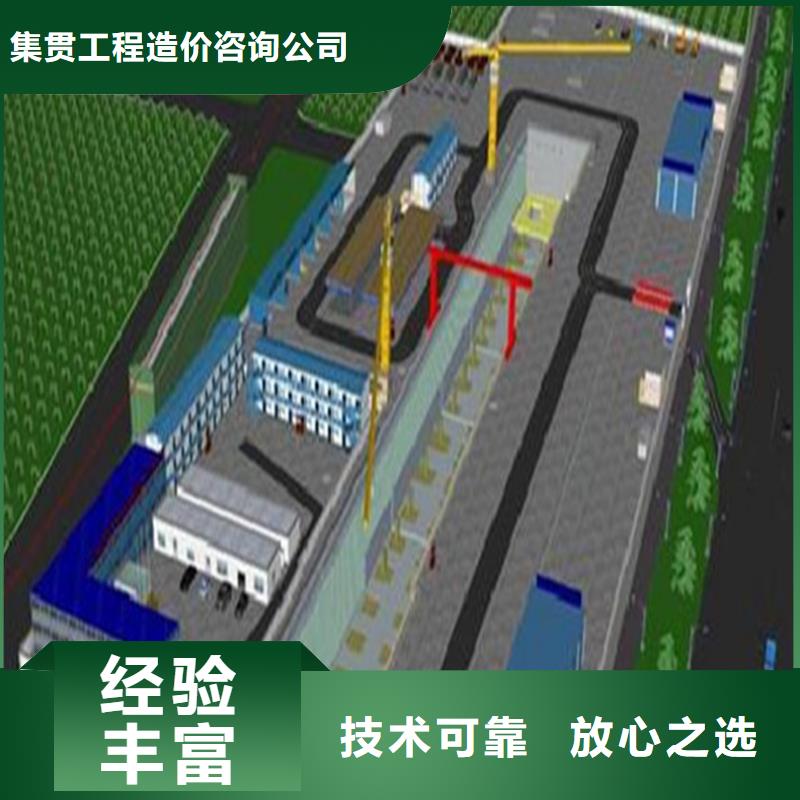 工程预算【建筑项目投资】行业口碑好