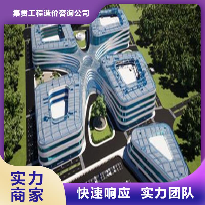 【工程预算【建筑项目投资】优质服务】