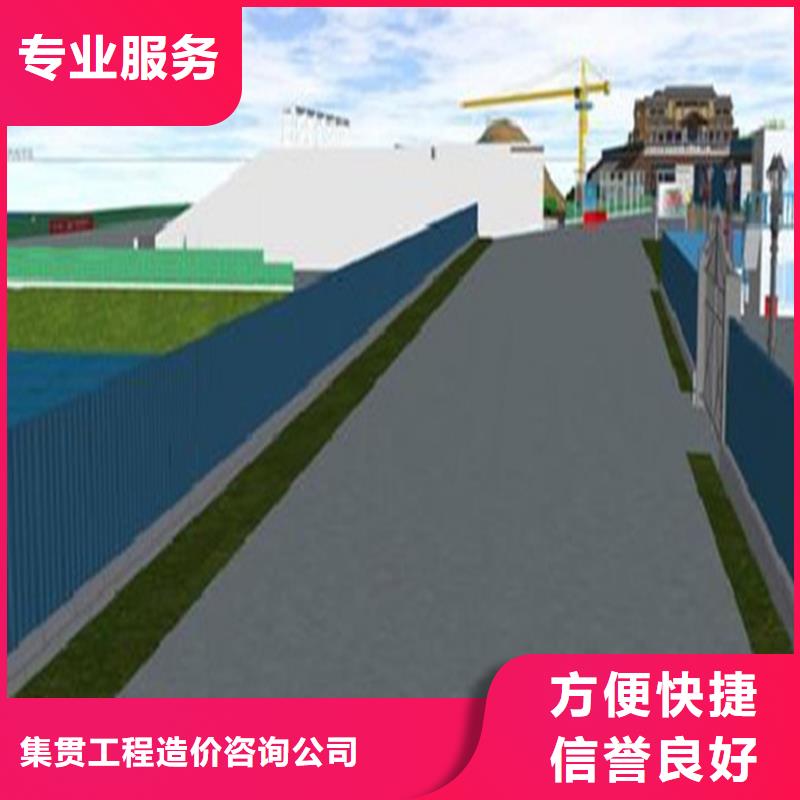 工程預(yù)算【建筑項(xiàng)目投資】品質(zhì)服務(wù)