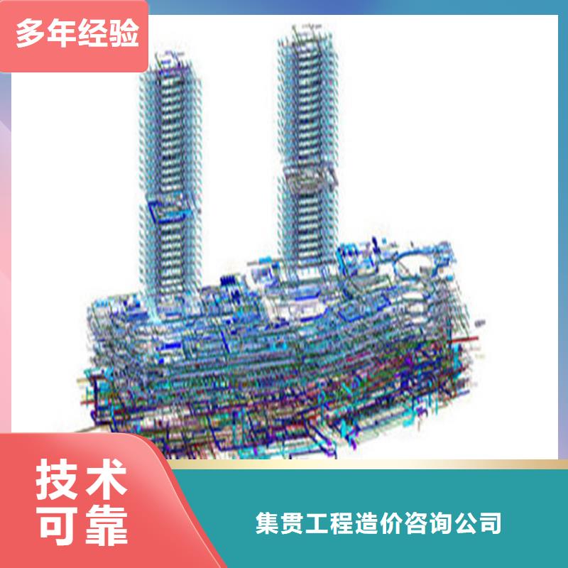 工程預(yù)算,BIM咨詢精英團(tuán)隊(duì)