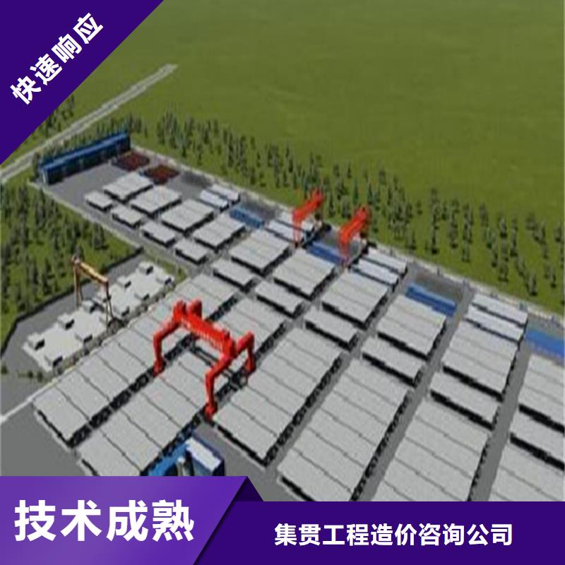 工程预算【工程估价】放心之选