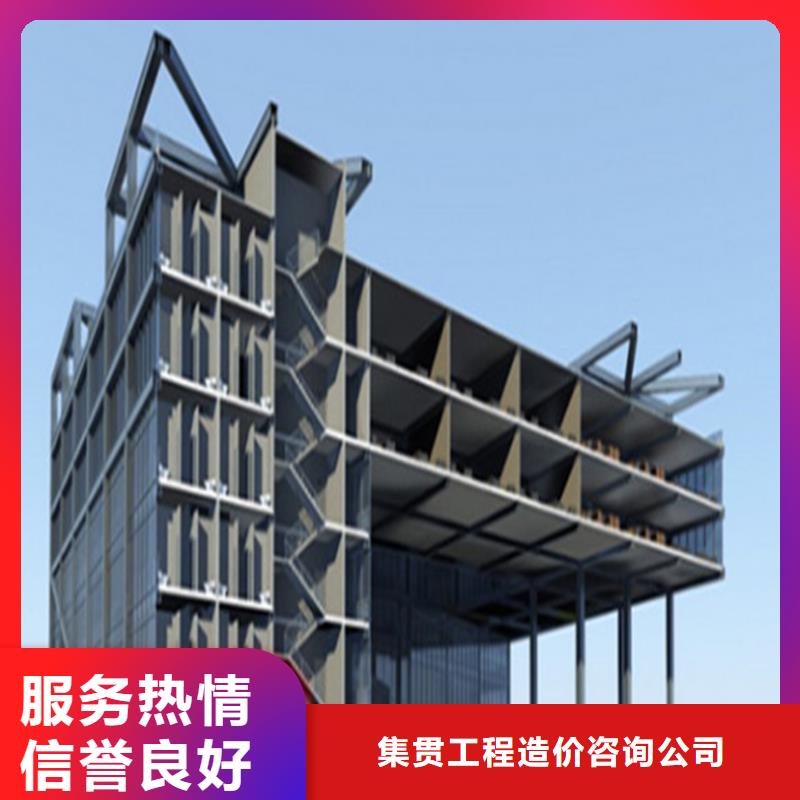工程預算【工程結算】誠實守信