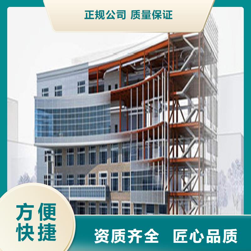 工程預(yù)算工程估算品質(zhì)保證