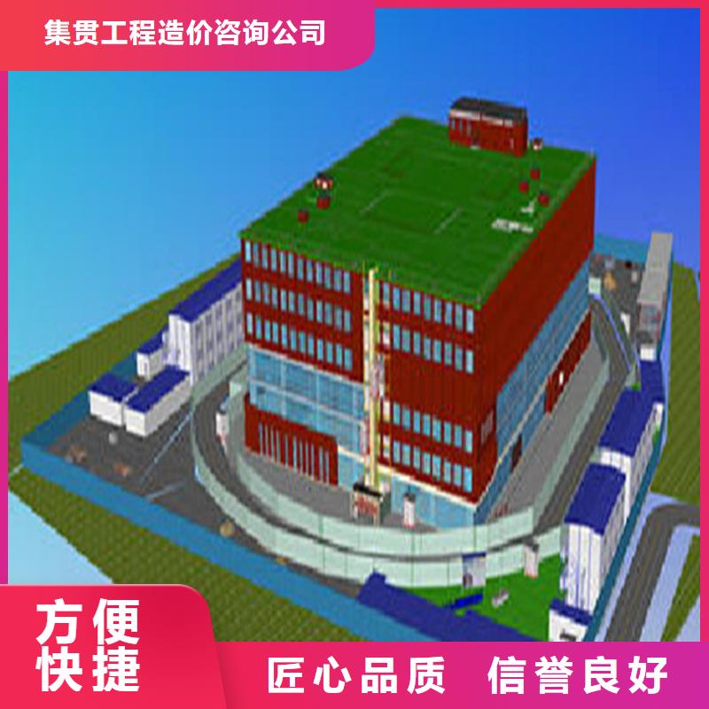 工程預(yù)算工程估價歡迎詢價