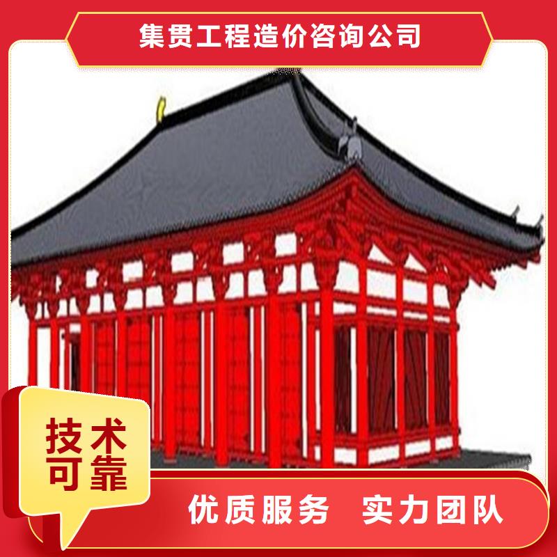 工程預(yù)算【竣工全程估算】誠(chéng)信經(jīng)營(yíng)