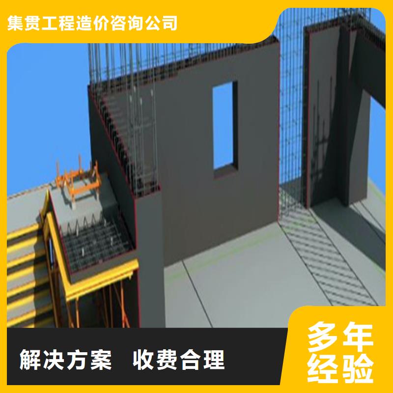 工程預(yù)算工程全程概算方便快捷