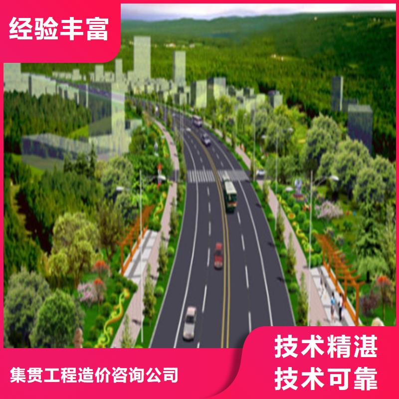 工程预算,【工程预算】实力团队