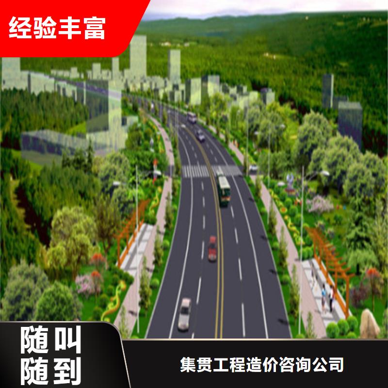 工程預(yù)算工程價款結(jié)算正規(guī)團(tuán)隊