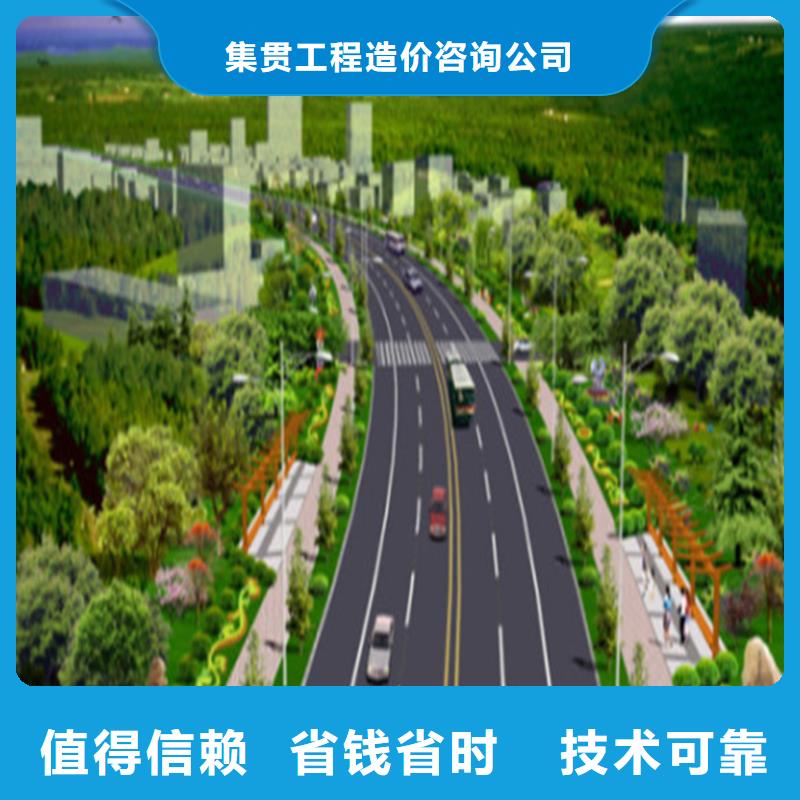 工程預(yù)算_【竣工結(jié)算】正規(guī)公司