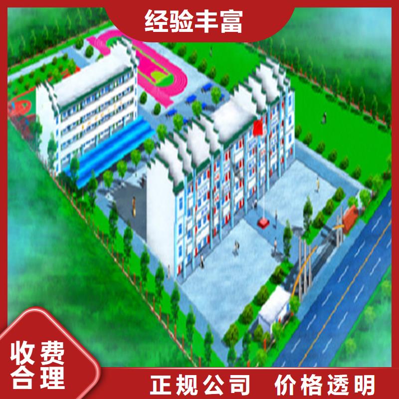 做工程預(yù)算信息