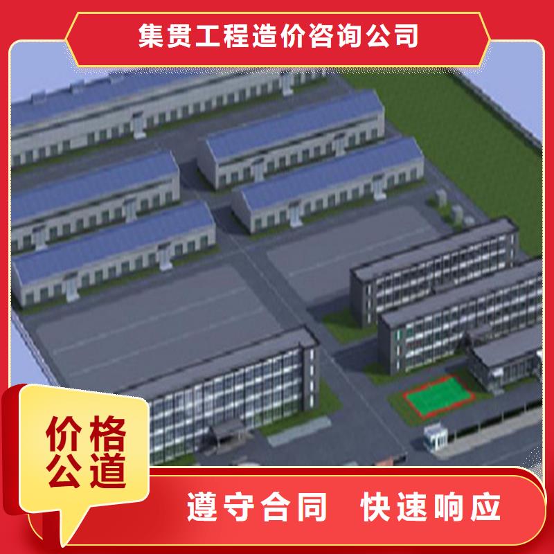 工程预算【招标管理】实力公司