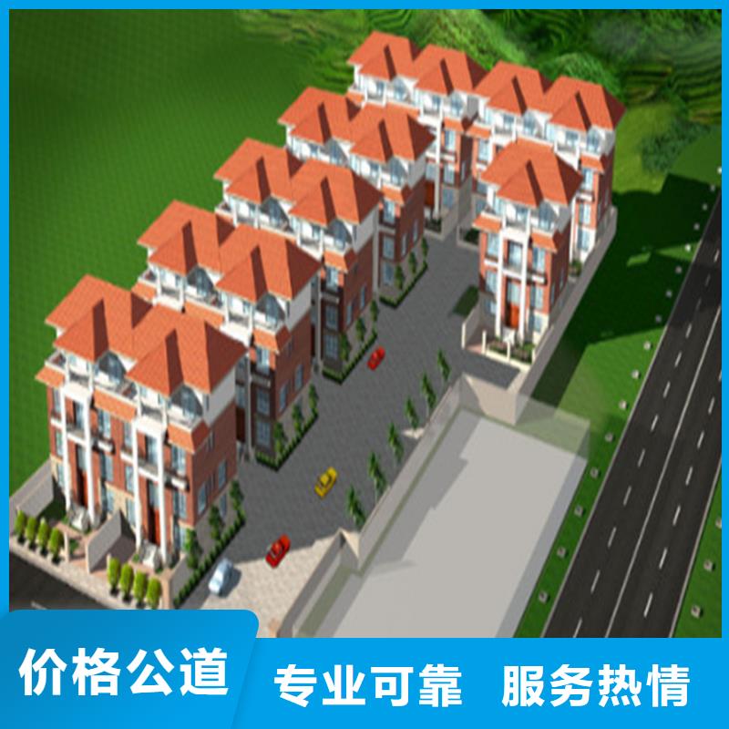 工程预算【造价确定】全市24小时服务