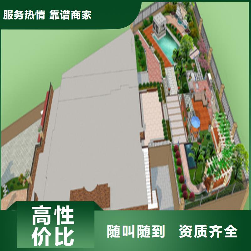 工程预算【图形算量】正规团队