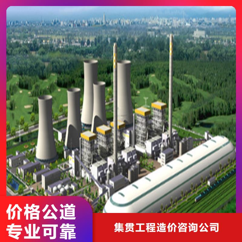 工程預(yù)算【建筑項(xiàng)目投資】正規(guī)團(tuán)隊(duì)