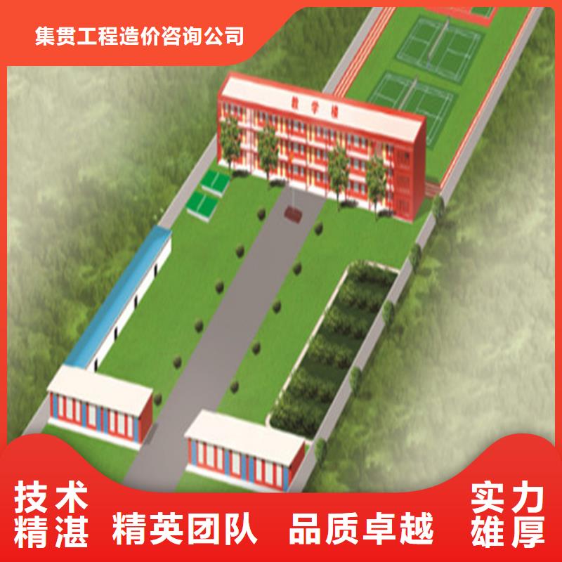 工程預算-【工程概算】技術成熟