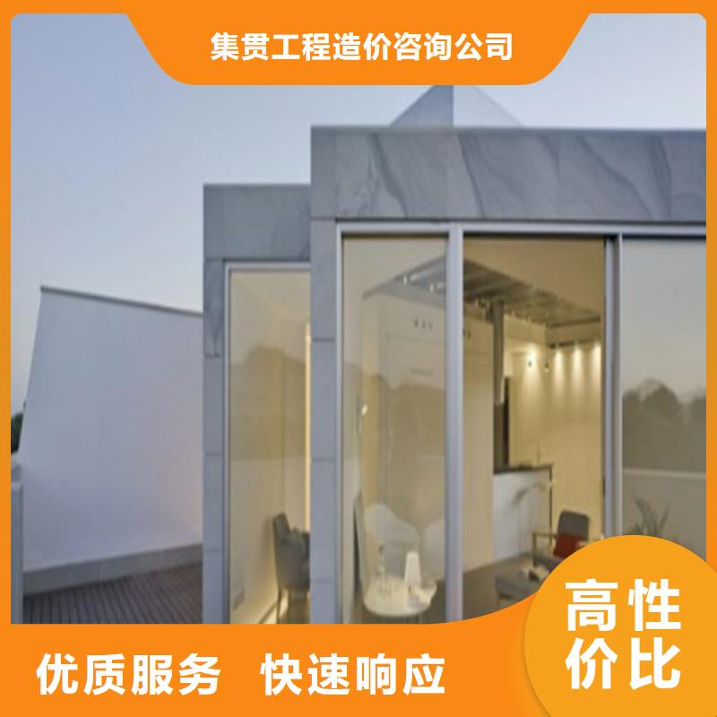 工程預算【造價確定】全市24小時服務