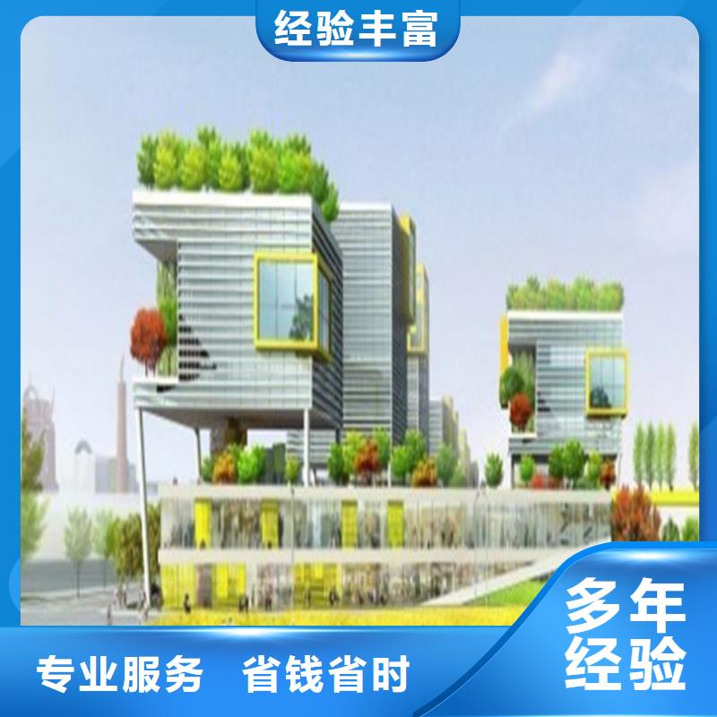 工程预算【建筑项目投资】有实力