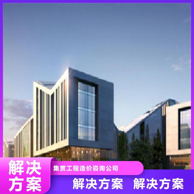 工程预算_造价控制24小时为您服务
