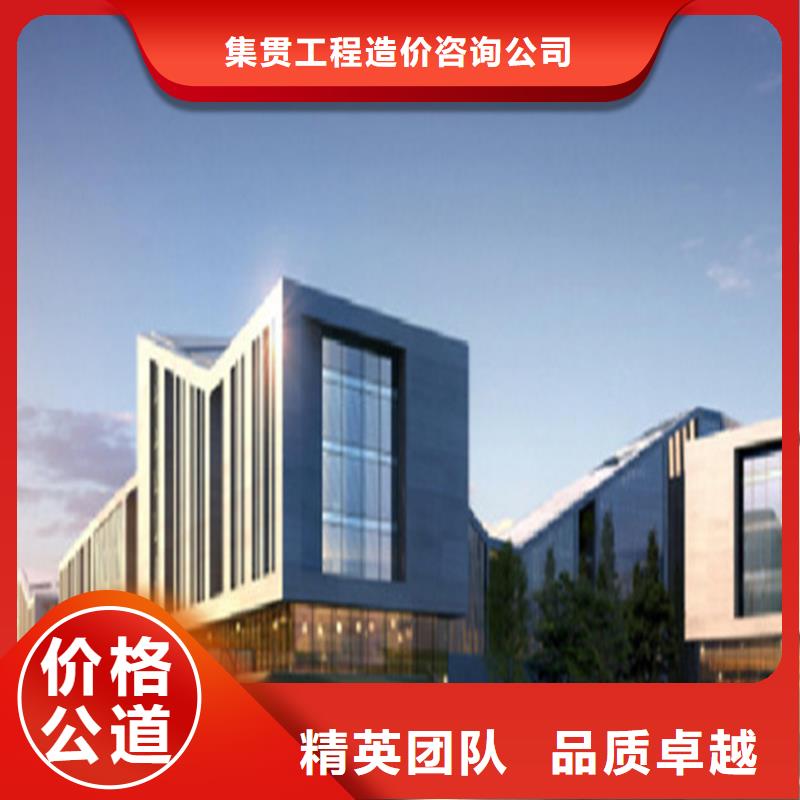 【工程预算】,【竣工结算】一站搞定
