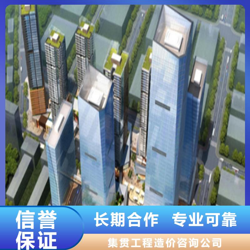 工程預(yù)算-竣工全程預(yù)算長期合作