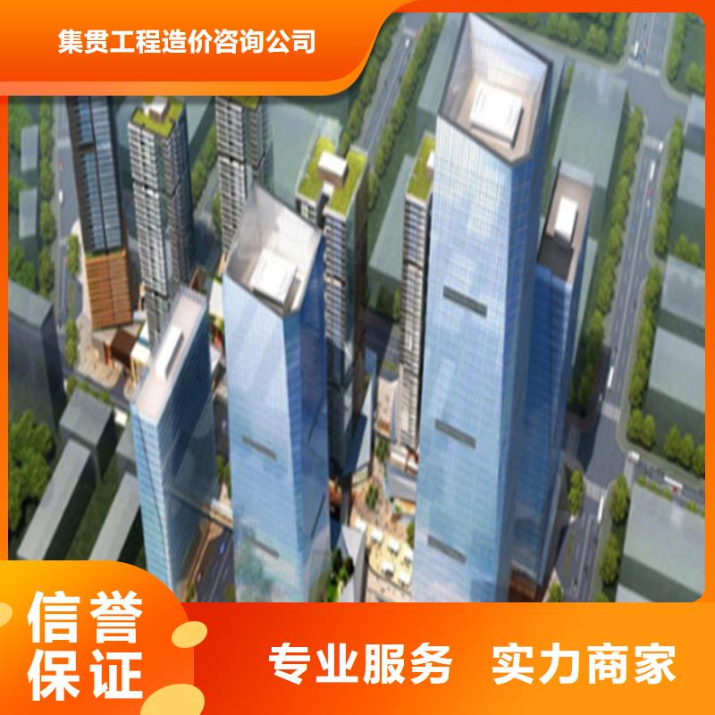 工程預(yù)算定額工程造價(jià)預(yù)算質(zhì)優(yōu)價(jià)廉