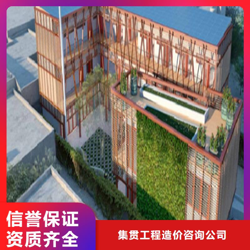 工程預(yù)算竣工全程結(jié)算信譽(yù)良好
