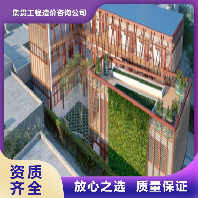 工程預(yù)算-【跟蹤審計】誠信放心