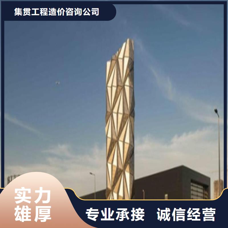 工程预算竣工全程结算注重质量