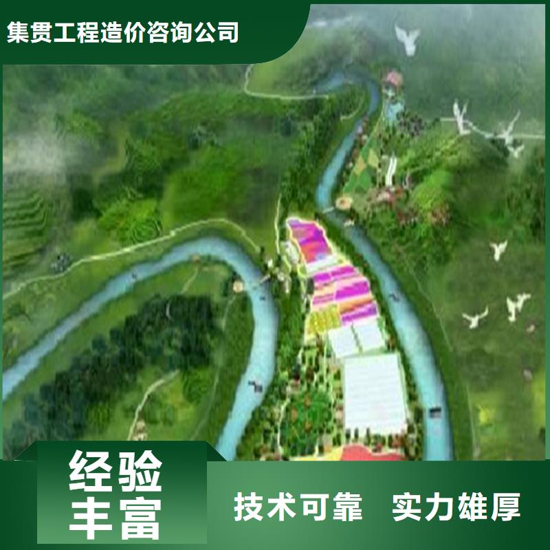 工程預算【建筑項目投資】品質服務