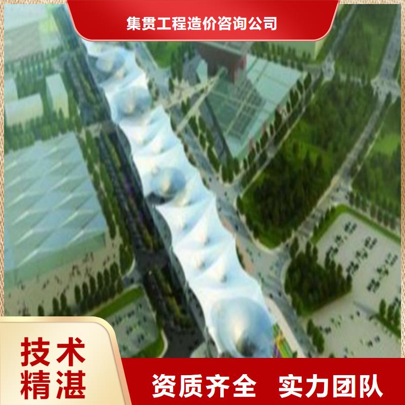 工程預算_【工程全程預算】方便快捷