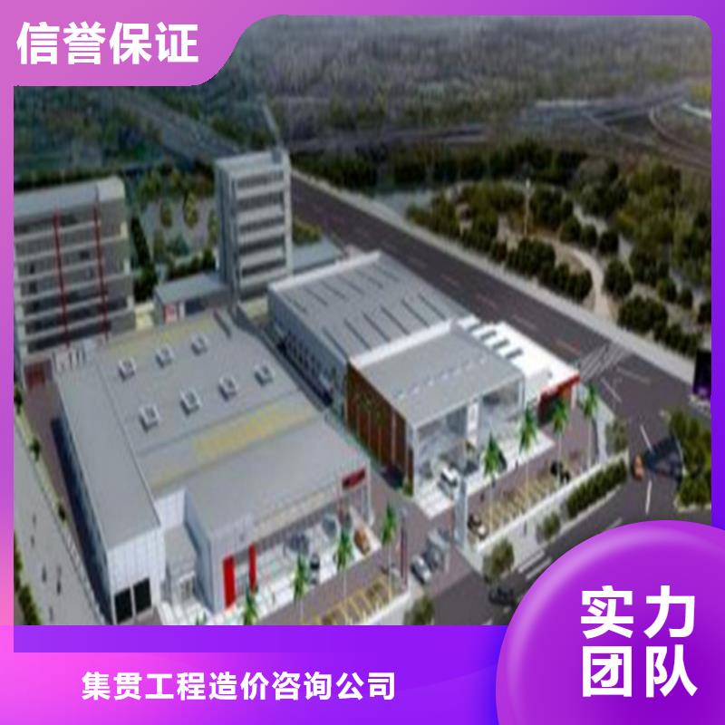 工程預(yù)算-代寫采購標拒絕虛高價