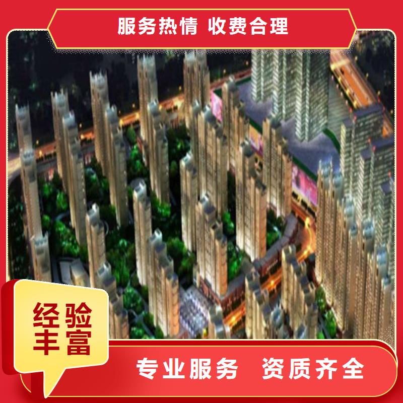 【工程預(yù)算 【竣工全程結(jié)算】技術(shù)可靠】
