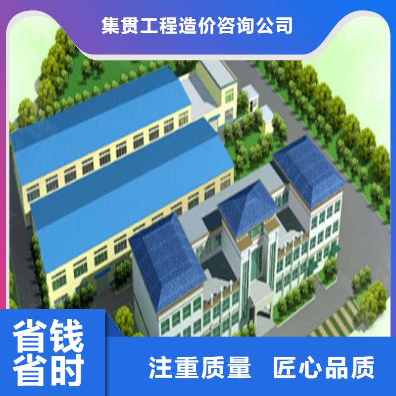 工程預算【工程價款結算】省錢省時