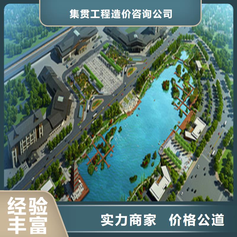 工程預(yù)算 【工程估價】價格透明