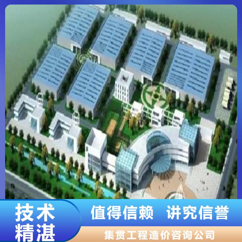 工程預(yù)算【竣工全程估算】專業(yè)承接