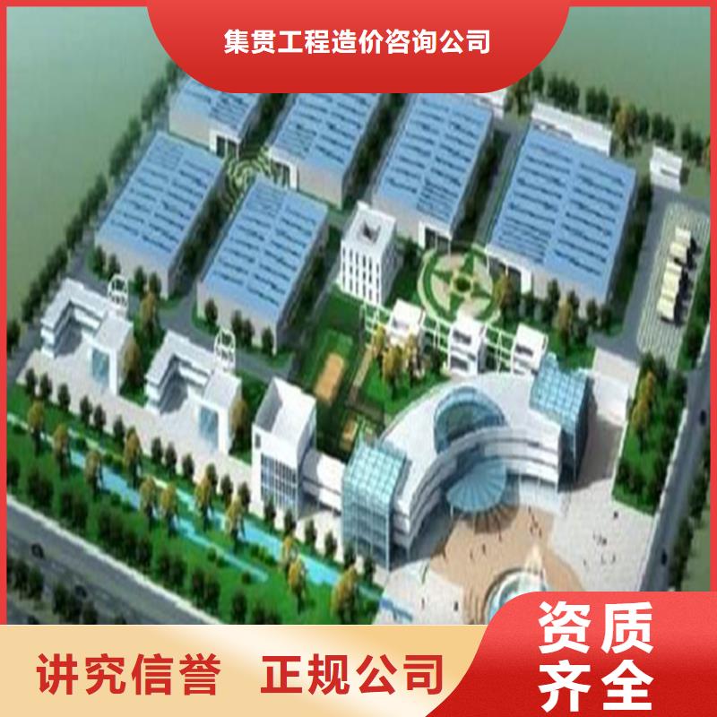 【工程預(yù)算-【工程全程估算】放心之選】