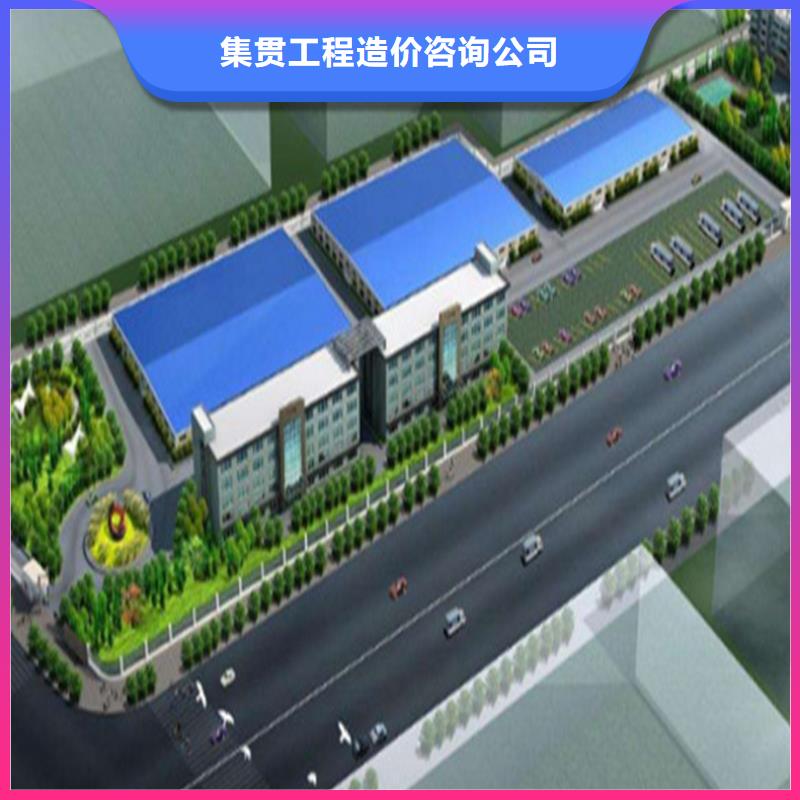 工程預(yù)算標書制作解決方案