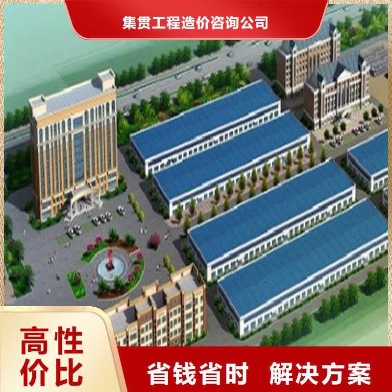 工程预算-竣工结算诚信放心