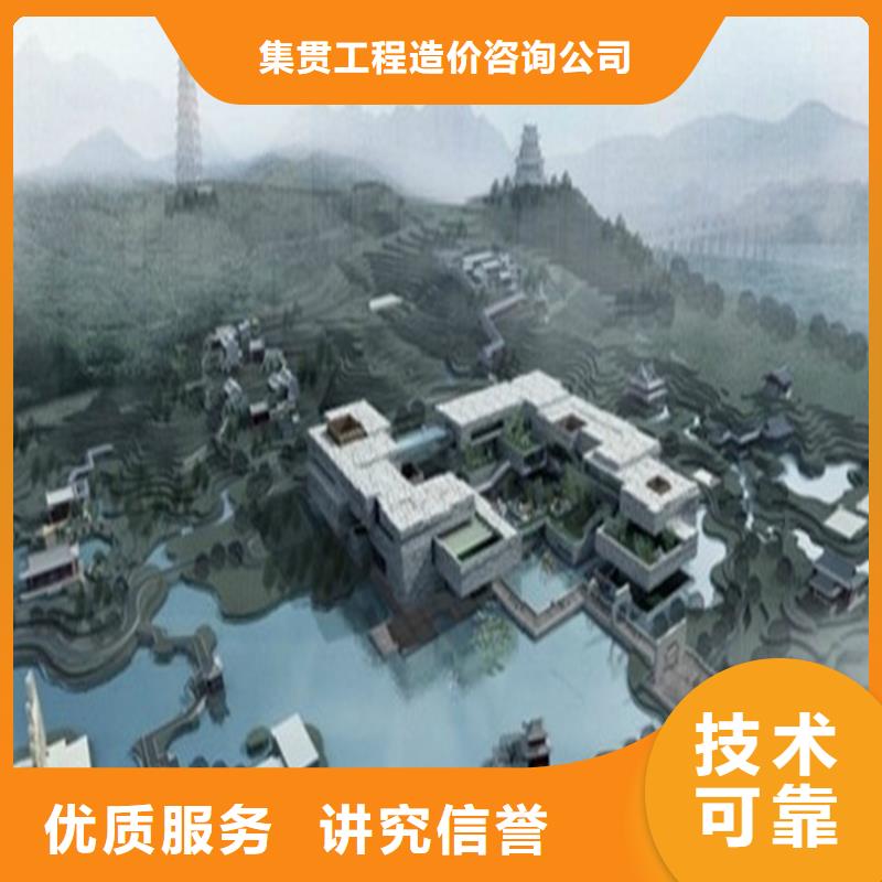 工程預(yù)算項目費用預(yù)測技術(shù)成熟