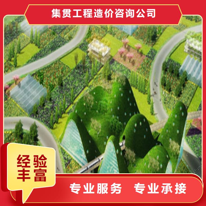 工程預(yù)算【工程結(jié)算】24小時(shí)為您服務(wù)