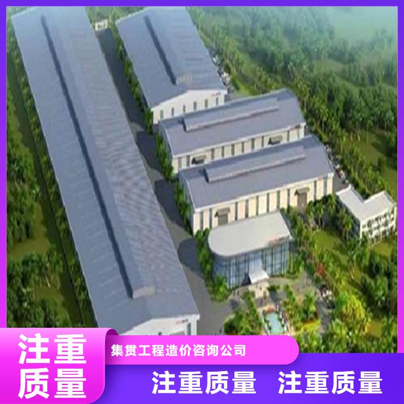 工程預(yù)算【建筑項(xiàng)目投資分析】口碑商家