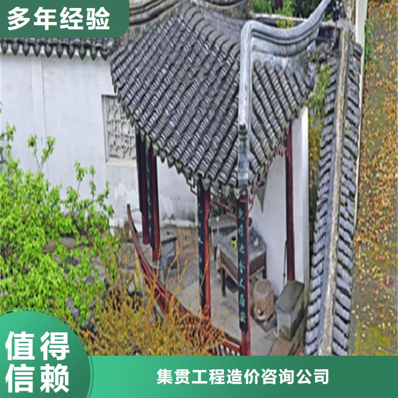 工程預(yù)算【招標(biāo)管理】快捷