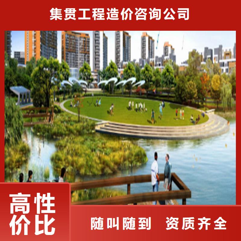 工程預(yù)算做工程造價(jià)靠譜商家