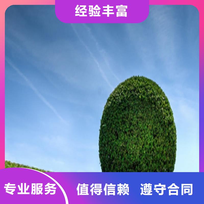 工程預(yù)算【造價(jià)確定】品質(zhì)保證