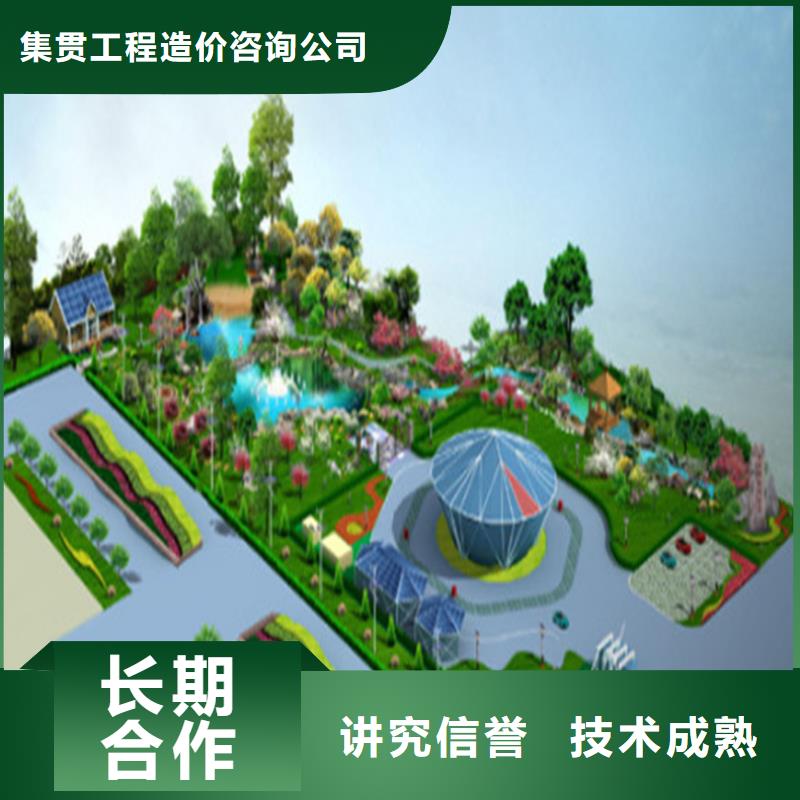 工程預(yù)算標書制作解決方案