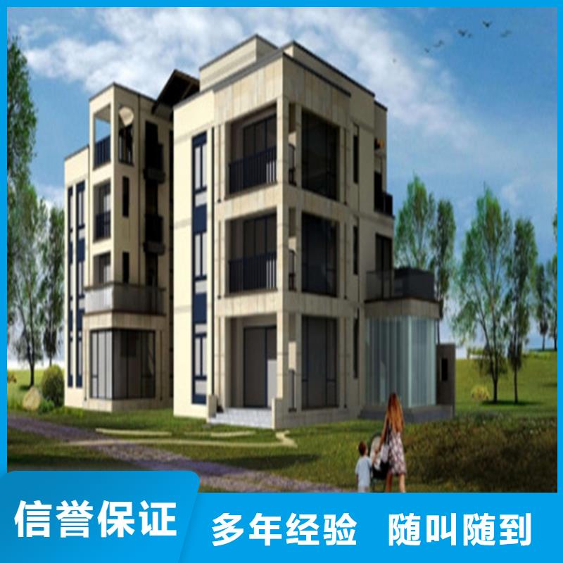 工程预算-竣工结算诚信放心