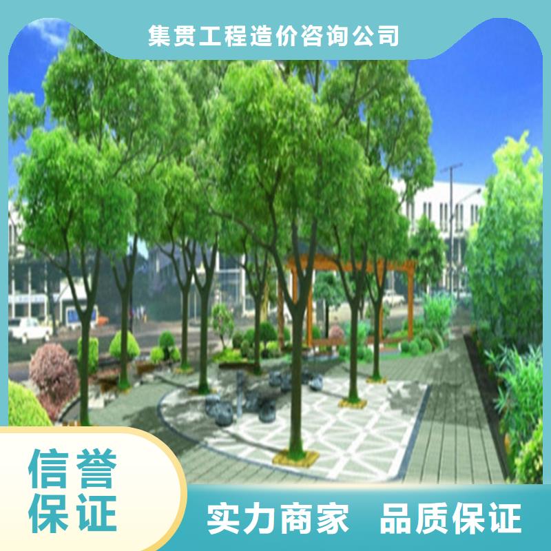 工程預算【造價確定】價格透明