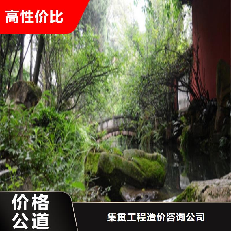 工程預(yù)算施工圖預(yù)算收費合理